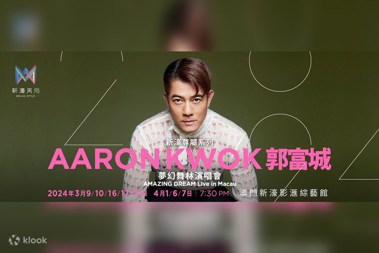 Rocking the Stage Aaron Kwok Concert 2025 USA Revealed!